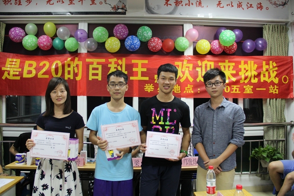 三等奖获奖选手