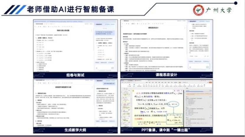 //news.langlive.net/__local/5/6E/D7/AE4CB0EC44F43D8C526A1120BEA_43FEF699_8050.jpg //news.langlive.net/__local/5/6E/D7/AE4CB0EC44F43D8C526A1120BEA_43FEF699_8050.jpg
