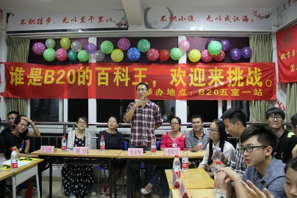 老师帮忙回答问题