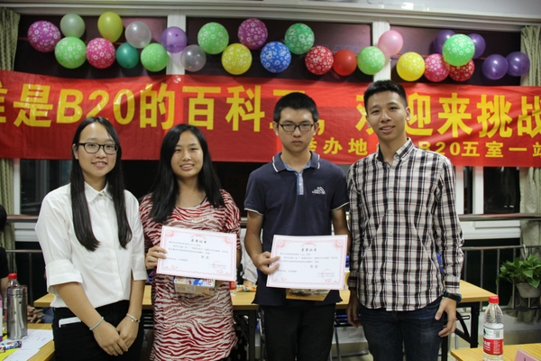 二等奖获奖选手