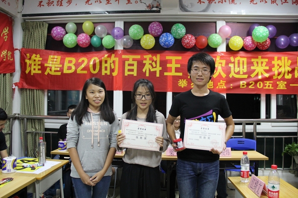 优胜奖获奖选手